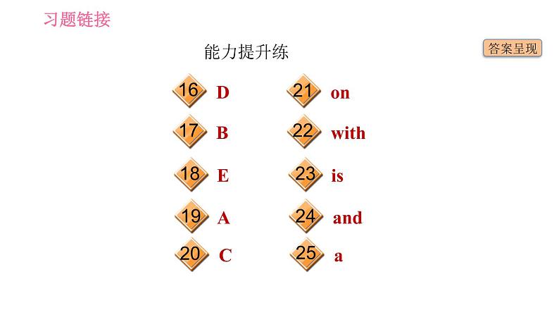 人教版七年级下册英语 Unit7 习题课件03