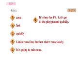人教版七年级下册英语 Unit7 习题课件
