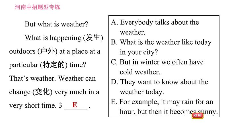 人教版七年级下册英语 Unit7 习题课件07