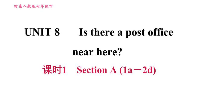 人教版七年级下册英语 Unit8 课时1　Section A (1a－2d) 习题课件第1页