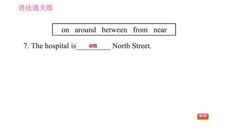 人教版七年级下册英语 Unit8 课时2　Section A (Grammar Focus－3c) 习题课件第8页