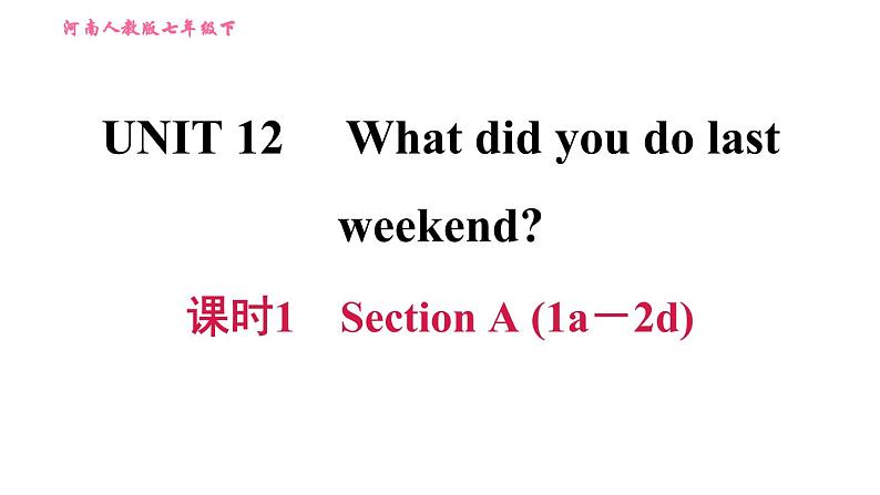 人教版七年级下册英语 Unit12 课时1   Section A (1a-2d) 习题课件第1页