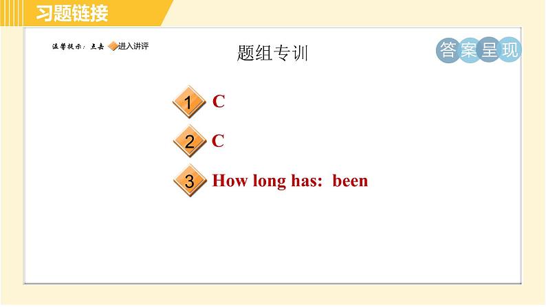 人教版八年级下册英语 Unit10  习题课件02