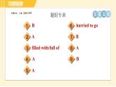 人教版八年级下册英语 Unit8  习题课件