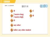 人教版八年级下册英语 Unit7  习题课件