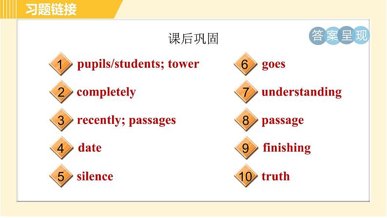 人教版八年级下册英语 Unit5 Period 5 Section B (2a - 2e) 习题课件第3页