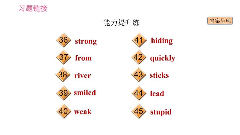 人教版八年级下册英语 Unit6 课时5　Section B(2a－2e) 习题课件第5页