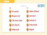 人教版八年級(jí)下冊(cè)英語 專項(xiàng)訓(xùn)練 習(xí)題課件