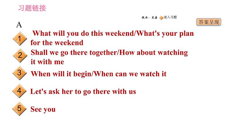 人教版八年级下册英语 期末专项训练 习题课件02