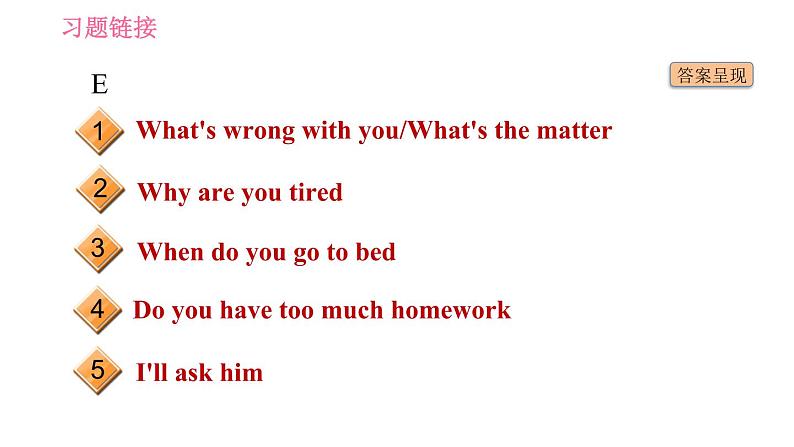 人教版八年级下册英语 期末专项训练 习题课件06