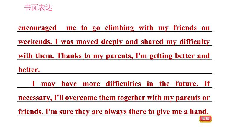 人教版八年级下册英语 期末专项训练 习题课件06