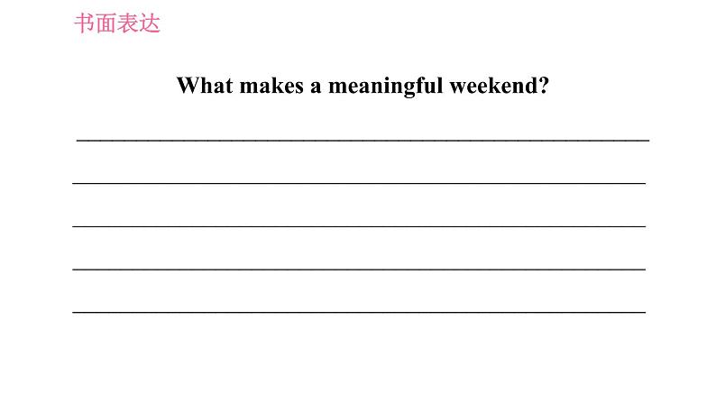 人教版八年级下册英语 期末专项训练 习题课件08