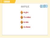 人教版八年級(jí)下冊(cè)英語 專項(xiàng)訓(xùn)練 語法專訓(xùn) 習(xí)題課件