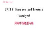 人教版八年级下册英语 Unit8 河南中招题型专练 习题课件