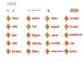 人教版八年級(jí)下冊(cè)英語 期末專項(xiàng)訓(xùn)練 專項(xiàng)五　語篇填空 習(xí)題課件