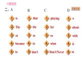 人教版八年級(jí)下冊(cè)英語 期末專項(xiàng)訓(xùn)練 專項(xiàng)五　語篇填空 習(xí)題課件