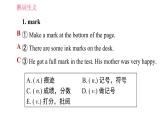 人教版八年级下册英语 Unit8 熟词生义小练 习题课件