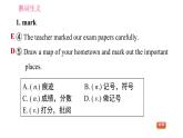 人教版八年级下册英语 Unit8 熟词生义小练 习题课件
