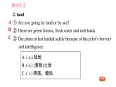 人教版八年级下册英语 Unit8 熟词生义小练 习题课件