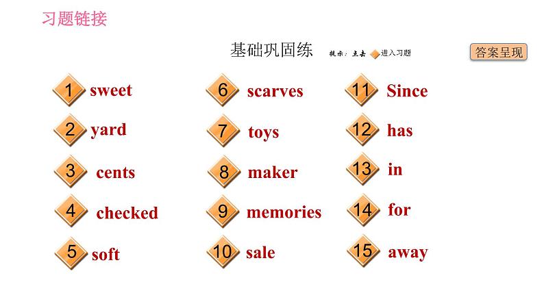 人教版八年级下册英语 Unit10 习题课件02