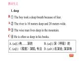 人教版八年级下册英语 Unit7 熟词生义小练 习题课件
