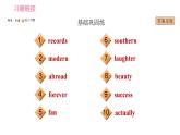 人教版八年级下册英语 Unit8 习题课件