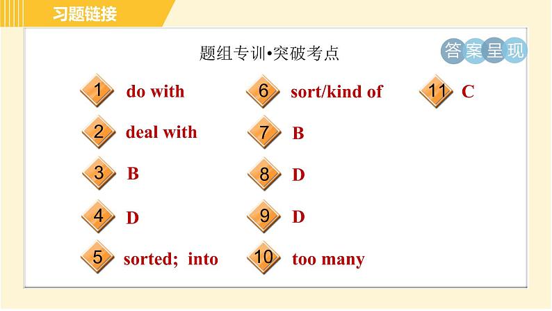 冀教版八年级下册英语 Unit8 Lesson 45 Let’s Sort Garbage! 习题课件第3页