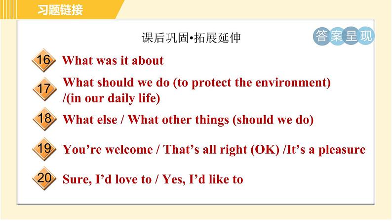 冀教版八年级下册英语 Unit8 Lesson 45 Let’s Sort Garbage! 习题课件第5页