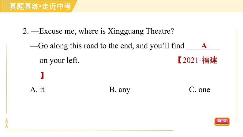 冀教版八年级下册英语 Unit8 单元整合与拔高 习题课件第5页