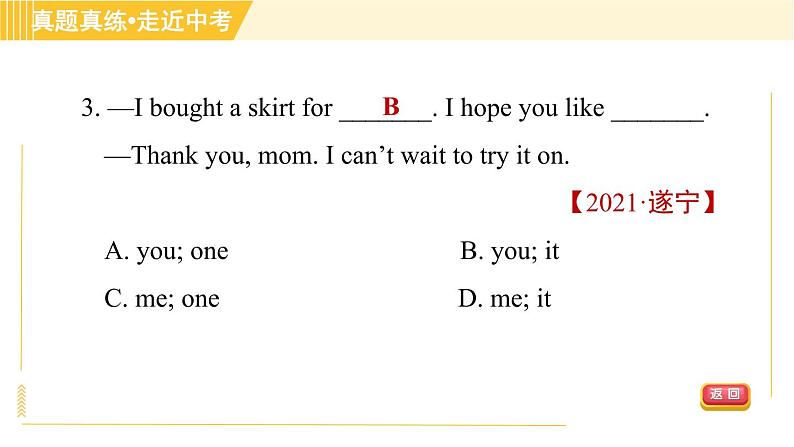 冀教版八年级下册英语 Unit8 单元整合与拔高 习题课件第6页