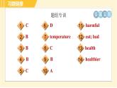外研版八年級下冊英語 Module4 Unit 1 I haven't done much exercise since I got my computer. 習(xí)題課件