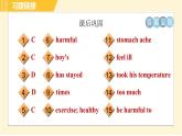 外研版八年級下冊英語 Module4 Unit 1 I haven't done much exercise since I got my computer. 習(xí)題課件
