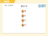 外研版八年級下冊英語 Module3 Unit 3 Language in use 習題課件