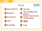 外研版八年級下冊英語 Module3 Unit 3 Language in use 習題課件
