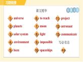 外研版八年級下冊英語 Module3 Unit 3 Language in use 習題課件