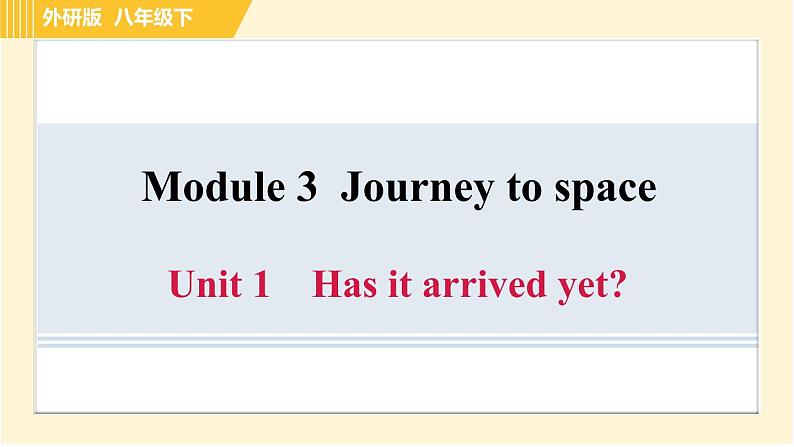 外研版八年级下册英语 Module3 Unit 1 Has it arrived yet 习题课件01