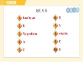 外研版八年級(jí)下冊(cè)英語(yǔ) Module3 Unit 1 Has it arrived yet 習(xí)題課件