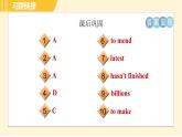 外研版八年級(jí)下冊(cè)英語(yǔ) Module3 Unit 1 Has it arrived yet 習(xí)題課件