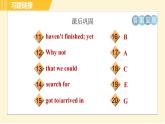 外研版八年級(jí)下冊(cè)英語(yǔ) Module3 Unit 1 Has it arrived yet 習(xí)題課件