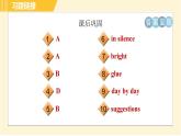 外研版八年級下冊英語 Module9 Unit 2 I believe that the world is what you think it is. 習題課件