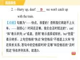 外研版八年级下册英语 Module7 模块整合与拔高 习题课件