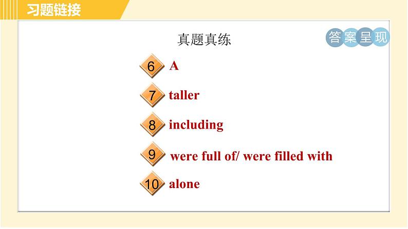 外研版八年级下册英语 Module9 模块整合与拔高 习题课件第3页