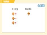 外研版八年級(jí)下冊(cè)英語(yǔ) Module9 模塊整合與拔高 習(xí)題課件