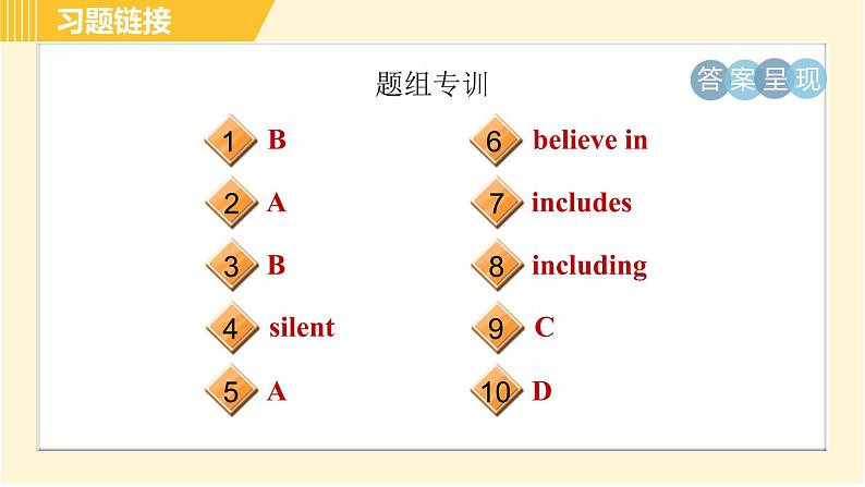 外研版八年级下册英语 Module9 习题课件03