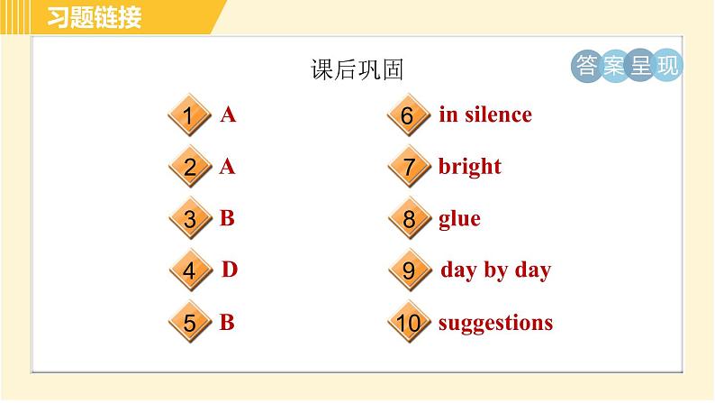 外研版八年级下册英语 Module9 习题课件04