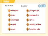 外研版八年級(jí)下冊(cè)英語(yǔ) Module9 習(xí)題課件