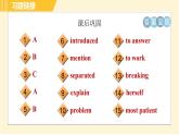 外研版八年級(jí)下冊(cè)英語(yǔ) Module9 習(xí)題課件