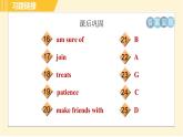外研版八年級(jí)下冊(cè)英語(yǔ) Module9 習(xí)題課件