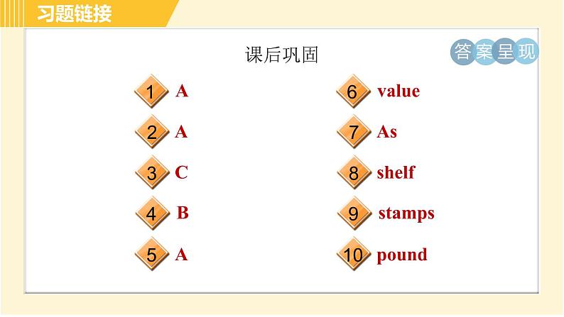 外研版八年级下册英语 Module6 Unit 1 Do you collect anything？ 习题课件04