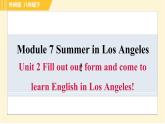 外研版八年級(jí)下冊(cè)英語(yǔ) Module7 Unit 2 Fill out our form and come to learn English in Los Angeles! 習(xí)題課件